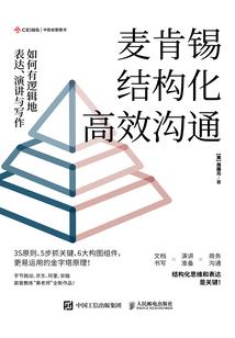 溺宠王牌太子妃