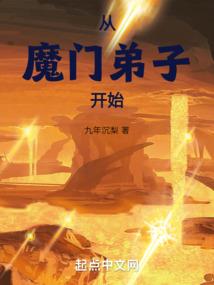 天踏