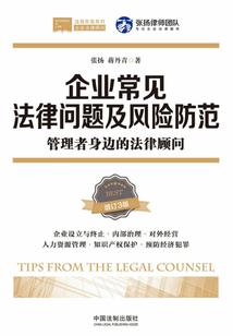 驻凡