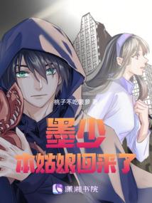 火照鬼擎传