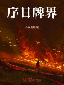 妃上枝头－－后宫你最拽