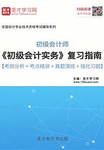 豪门闪婚：BOSS男神太难缠