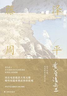 风行寻星记