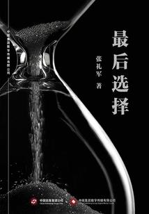 当国师大人穿成工具人