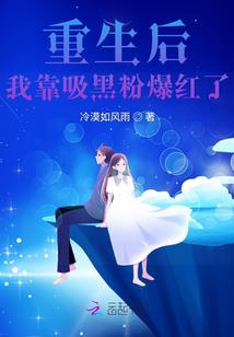我的女人我来宠