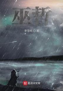 奥特：贝利亚覆灭光之国