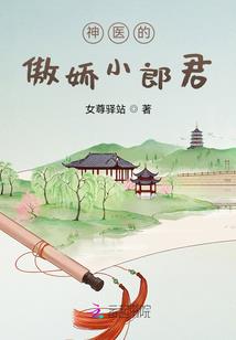 魔妃惊华