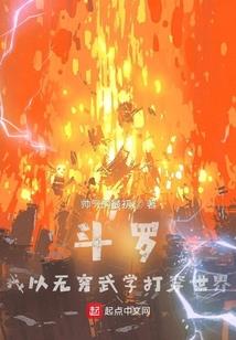 变身之末世重来