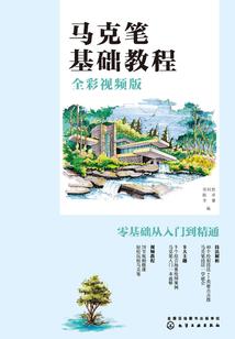 蔷薇花的物语