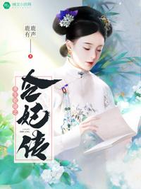 重生校园女神：明少，太腹黑