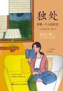 撒旦夺爱：CEO老婆来踢馆