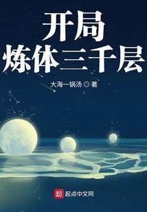 云娣别鹤