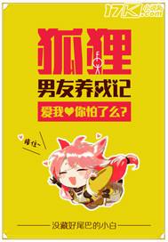 娇妻不乖：首席老公晚安
