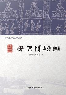 星海飞银