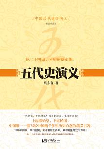 仙剑奇侠传三之倾城之恋