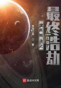 落魄少爷的崛起