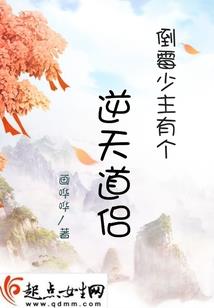 欲火蜕变