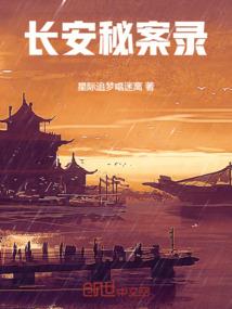 花残月缺