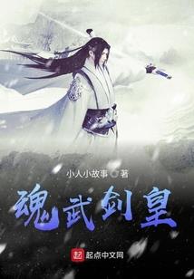 蓝星启示录！
