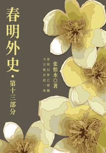 弑神之他的选择