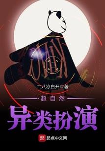 网游之戏命师一烬