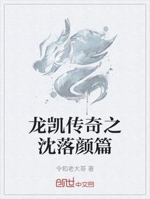 逆天争生