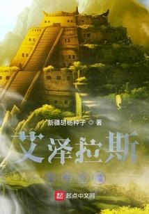 繁华落尽唯悲伤