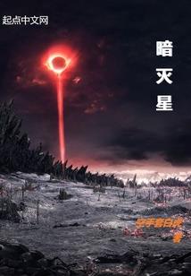朔捕疾风