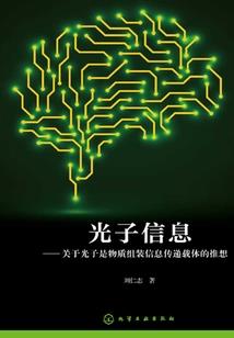 星辰幻界：时空纪元