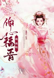 邪王嗜宠战神妃