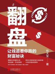 天剑霸刀