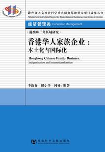 灵界源