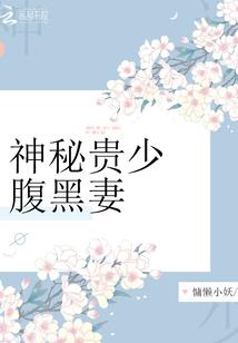 全球高武之陈凡崛起