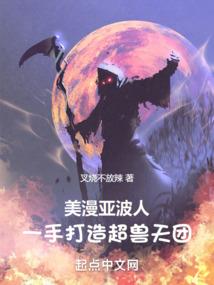 白莲前传