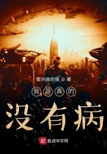 穿越四合院：中医振兴从我开始