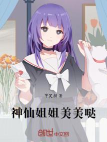 女配保卫法则
