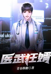 竹马好美味：影后青梅矜持点