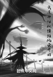 重生之丧尸纪元