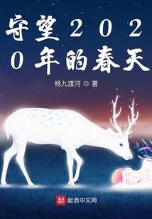 开局创造无上神庭！我，镇压万古