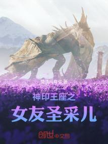 有狐名遂