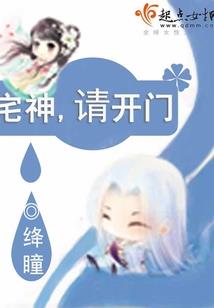 心动九天