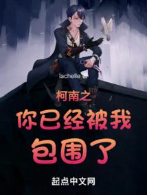 拐个小妖去修仙