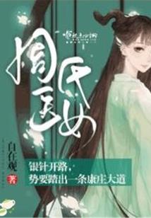 孔周三剑之宵练
