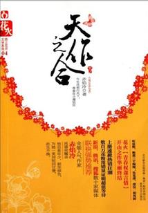 无常之常