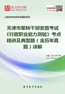 挥脉七兄弟传奇