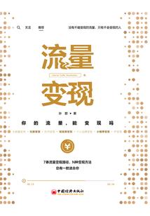 汐兮之恋