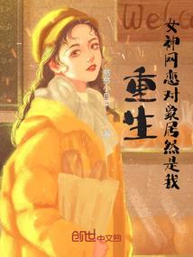 爱情界线