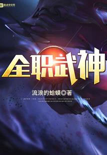 决战来的太快