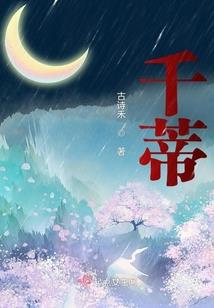 极帝系统
