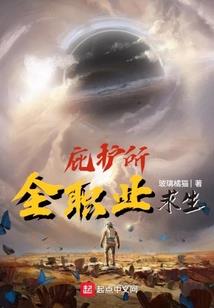 超级时空穿梭机